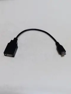 USB A to Micro USB Type-B 変換ケーブル／ 15cm／黒