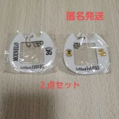 福岡ソフトバンクホークス　シープラ　ガチャ　おなまえボールチェーン　モイネロ投手