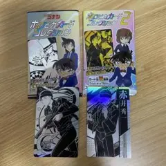 名探偵コナン ホロピカカードコレクション　赤井秀一