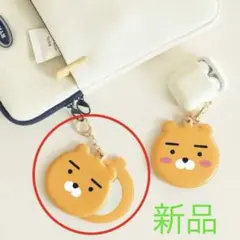 新品　KAKAO カカオフレンズ　RYAN ライアン ミラーキーリング