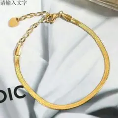 『品質保証』幅蛇骨ブレスレット18 K金気質ブレスレット341
