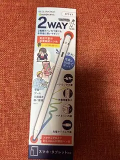 BELLEMOND 2WAY タッチペン いろいろかける君　ホワイト　美品