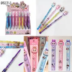 新品 Labubu らぶぶ ラブブ 大人気 超可愛い 文房具 2点セット