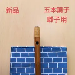 2025年最新】篠笛煤竹の人気アイテム - メルカリ