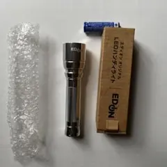 LEDハンディライト。点灯、点滅します。