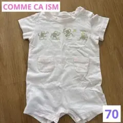 COMME CA ISM 動物プリントロンパース70サイズ