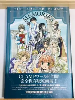 2025年最新】clamp memoriesの人気アイテム - メルカリ