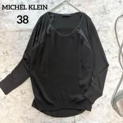 【MICHEL KLEIN】ミッシェルクラン 異素材切替デザインニット 薄手
