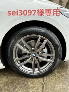 16インチ☆アルミホイール☆4本セット☆BMW2シリーズ☆送料無料！！ 2025年最新】bmw2シリーズホイールの人気アイテム - メルカリ