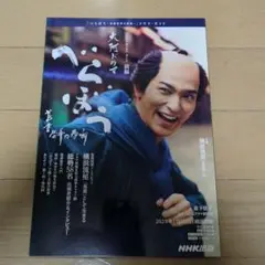 Item thumbnail for item 6e4f2c40-1010-400d-89b9-bb162a353b83