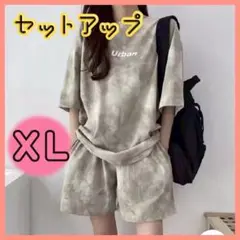 セットアップ レディース　ジム　　部屋着　リゾート　タイダイ柄　XL