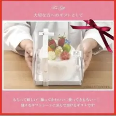 定価7000円　タオルケーキ 泉州タオル 誕生日　プレゼント (ホワイト)