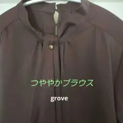 ✨grove✨ ボウタイ風ブラウス✨Lサイズ✨ブラウン