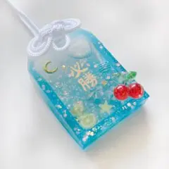 シャカシャカキーホルダー　ソーダの御守りシェイカー　必勝