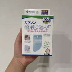 【未開封】母乳保存バッグ 100ml 20枚入り