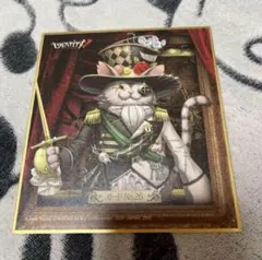 第五人格　ボンボン ミニ色紙 一番くじD賞　identityV
