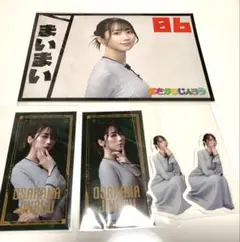 おさかなじんろうPUS まいまい
