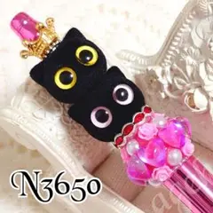 sale‼️N3650 カスタムボールペン 猫ちゃんビーズ