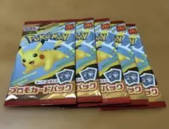 ポケモンカードMEGA プロモ10枚マクドナルド ハッピーセット2025