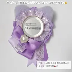 Item thumbnail for item 9772c378-d3d6-44aa-8091-561d00a30cc1