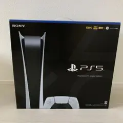 プレイステーション5 デジタル Edition