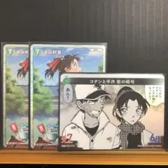 名探偵コナン　遠山和葉　SR コナンと平次恋の暗号　CP