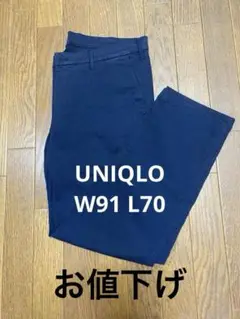 ユニクロ　チノパン　W91 　L70　ネイビー