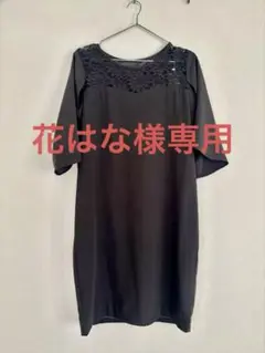 黒いレース装飾の七分袖ワンピース