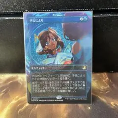 【PSA10】血染めの月 コンフェッティfoil ミントモール / MINT GAMES MTG(東日本橋) / 【WOT】【JPN
