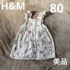 値下げ！【美品】H&M 花柄 ノースリーブワンピース 80cm