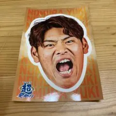 ファイターズ 超夏祭り ステッカー 野村選手