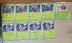 ks263 コンパン モルフォン 進化ライン ポケモンカード ポケカ