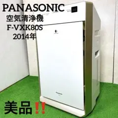 パナソニック F-VXK80S 取扱説明書・レビュー記事 - トリセツ