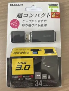 ELECOM USBメモリカードリーダー