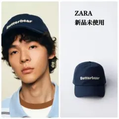 完売品 ZARA BUTTERBEAR刺繍入りキャップ　新品未使用タグ付き