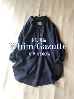 未使用⬛︎ウィムガゼットWhim Gazetteフレンチリネン100オーバーシャツ