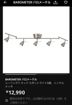 2025年最新】ikea barometer バロメーテルの人気アイテム - メルカリ