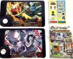 ポケモンフレンダ　うちわ　ルカリオ　ミューツー　　シール　タッグ技ピック付