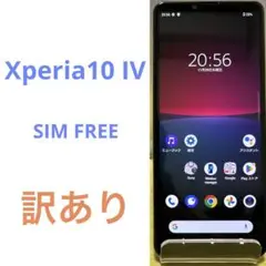 【訳あり】Xperia10 IV ブラック c77