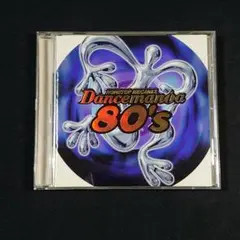 『Dancemania 80's』オムニバス