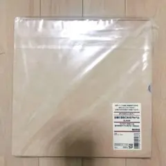 は*な様 無印良品　台紙に書き込めるアルバム　A4タイプ　新品　7冊セット は*な様 無印良品 台紙に書き込めるアルバム A4タイプ 新品 7冊