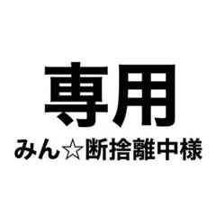 【専用】Got Boost? フォトカ 3枚