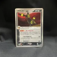 ブラッキーex 拡張パック 金の空、銀の海 091/106 ブラッキーex ☆: 1ED[PCG4 091/106](拡張パック「金の空、銀の