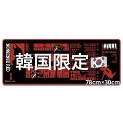 2025年最新】NIKKE 韓国 勝利 デスクマットの人気アイテム