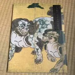 特別展　美を紡ぐ　日本美術の名品