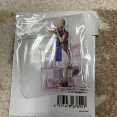 Item thumbnail for item 46e30384-9c14-4c17-9773-c0e598566e92