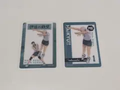 ハイキュー！トレーディングカード　青根高伸