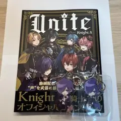 Unite KnightAオフィシャルファンブック　アクリルキーホルダーセット