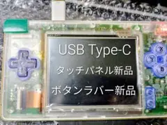 Item thumbnail for item 847b7fbc-7e83-4347-b0d8-f236db27b244