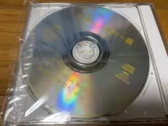 太陽（仮）/中村一義 2nd Album サンプル